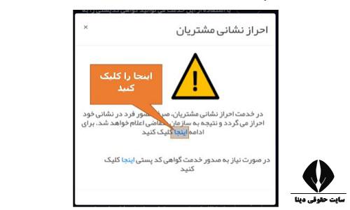 ورود به سایت سخا پلیس